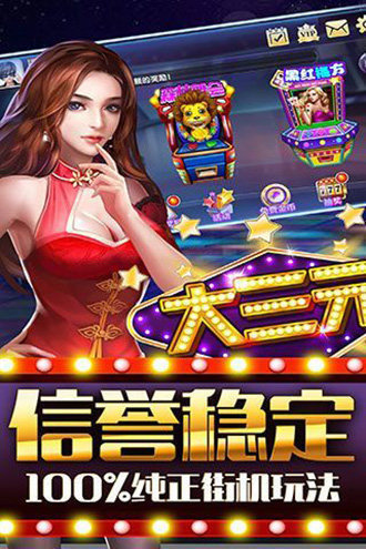 777水果机单机游戏手机版