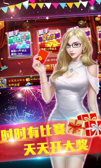 千王aaa金币版游戏