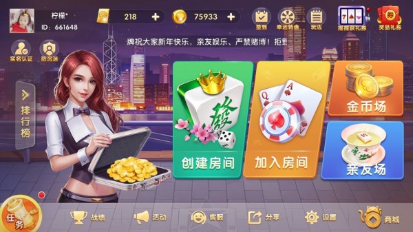 南通棋牌中心大厅天天长牌