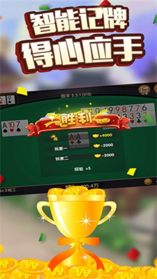 宣威小土二软件