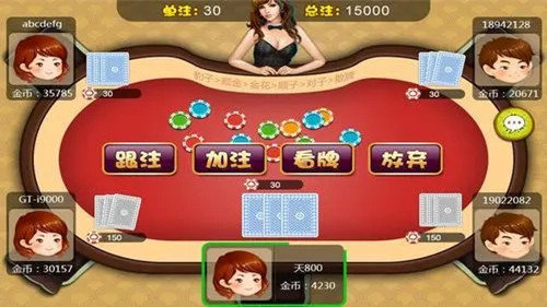 快乐炸金花三张牌2.0