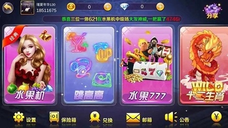 卡卡棋牌官方安卓版