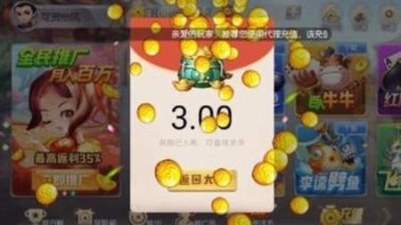 网众棋牌最新正式版