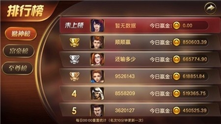 名仕棋牌官方最新版