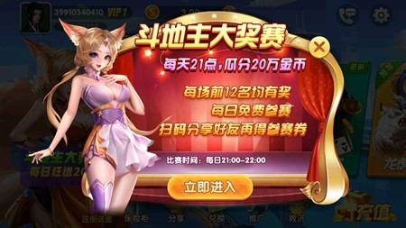 皇家棋牌安卓正式版