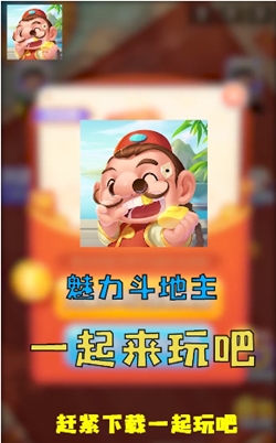 魅力棋牌2026官方版