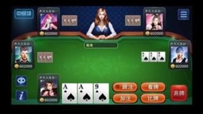 财神到棋牌安卓手机版