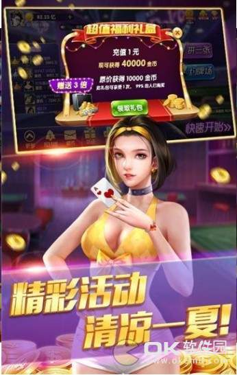 欢乐斗牛正版2026