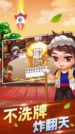 丽江棋牌最新官方版