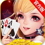 中游棋牌安卓最新版