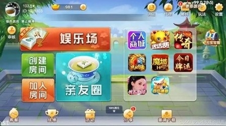 七星棋牌最新正式版