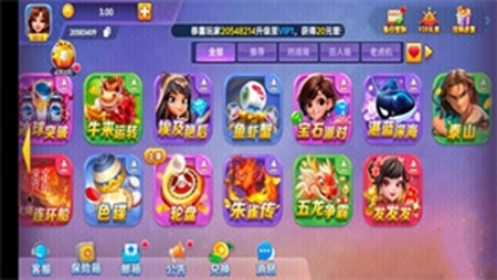 一庆棋牌官方2026正版