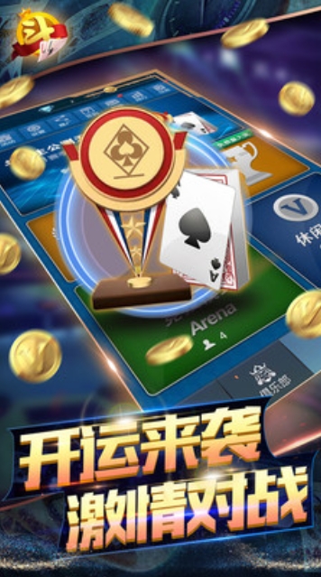 名门棋牌最新官方版