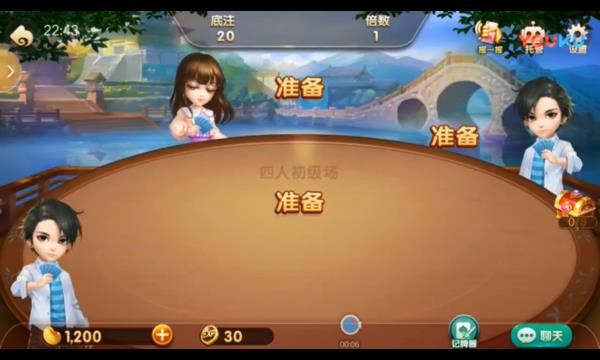 天天斗地主真人版最新版