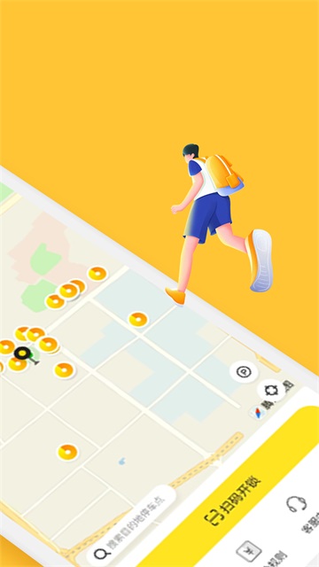 小黄鸭共享安卓版