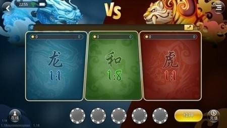 龙虎棋牌安卓正式版