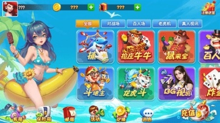 觉醒棋牌官方正式版