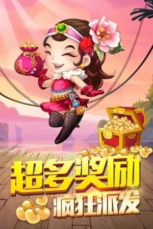 蓝月娱乐棋牌手游最新版