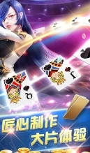 盛大娱乐棋牌2026官方版