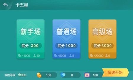 斗棋麻将最新官方版