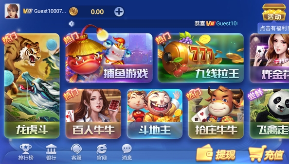 神殿娱乐棋牌最新官方版