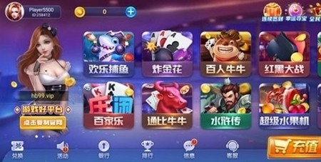 海豹娱乐棋牌正式版