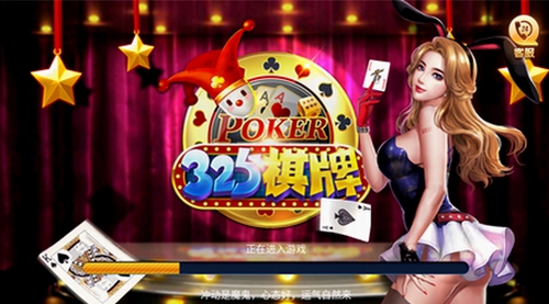 325棋盘娱乐最新版