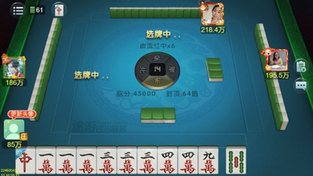 途游麻将2026最新版