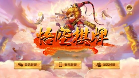 悟空娱乐5K棋牌官方安卓版