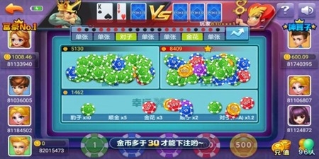 mb003端午棋牌正式版