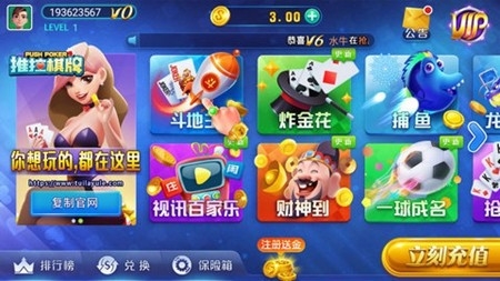 推拉棋牌官方最新版