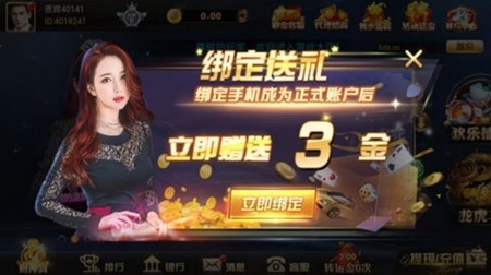完美棋牌娱乐最新版