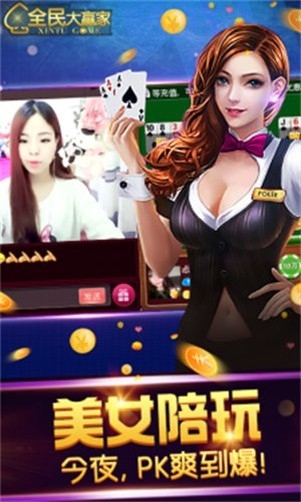 桃花棋牌官方最新版