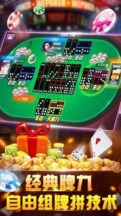 千禧棋牌2026官方版