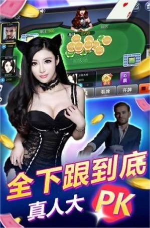 微星棋牌经典老旧版