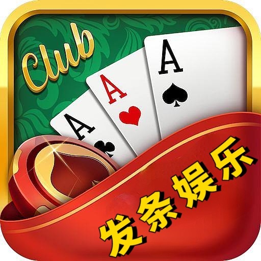 发条娱乐432版本官方版