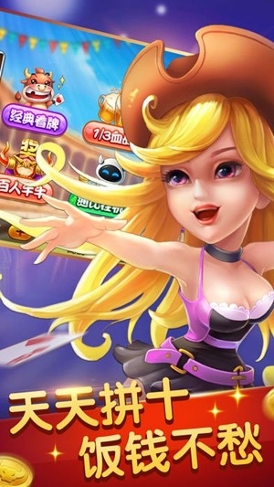 南宫棋牌正式最新版