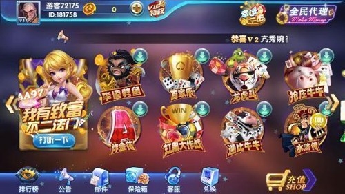 三丰棋牌3599最新安卓版