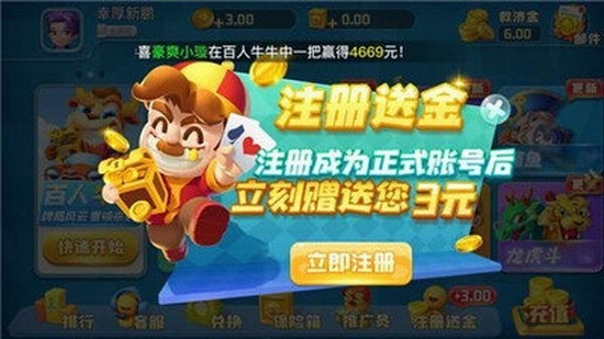 奇门娱乐最新版手游