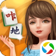 咋地吉林麻将最新手机版