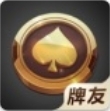 牌友棋牌最新官方版