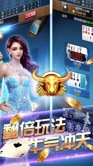 帝王娱乐棋牌最新版