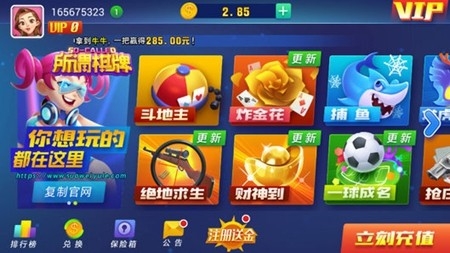 所谓棋牌官方正版手机版