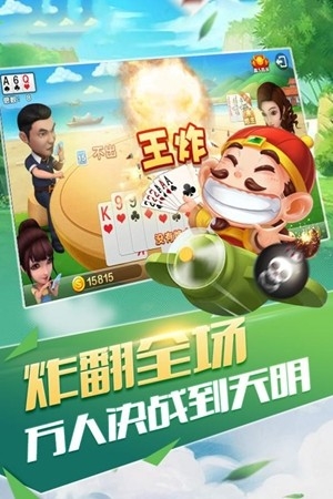 华庆棋牌官方安卓版