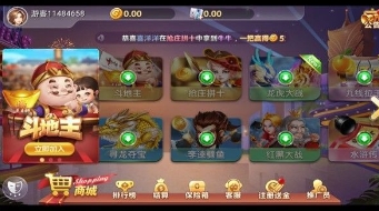 玖玖娱乐棋牌官方正式版