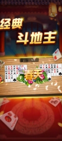 大资本娱乐官方版游戏