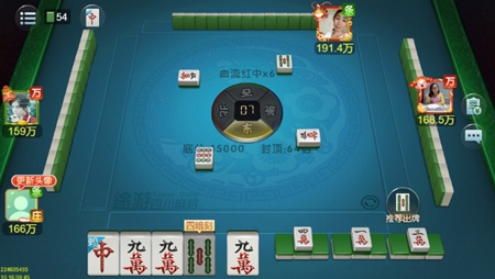 途游麻将2026最新版