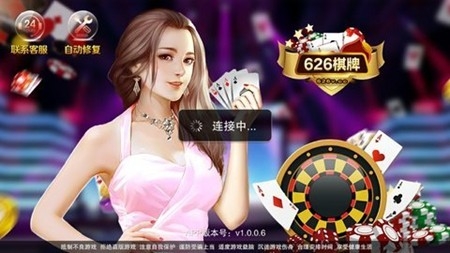 大庆麻将官方最新版