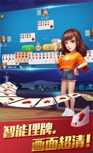 797cc娱乐棋牌最新版