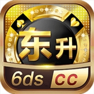 东升棋牌6dscc官方正式版